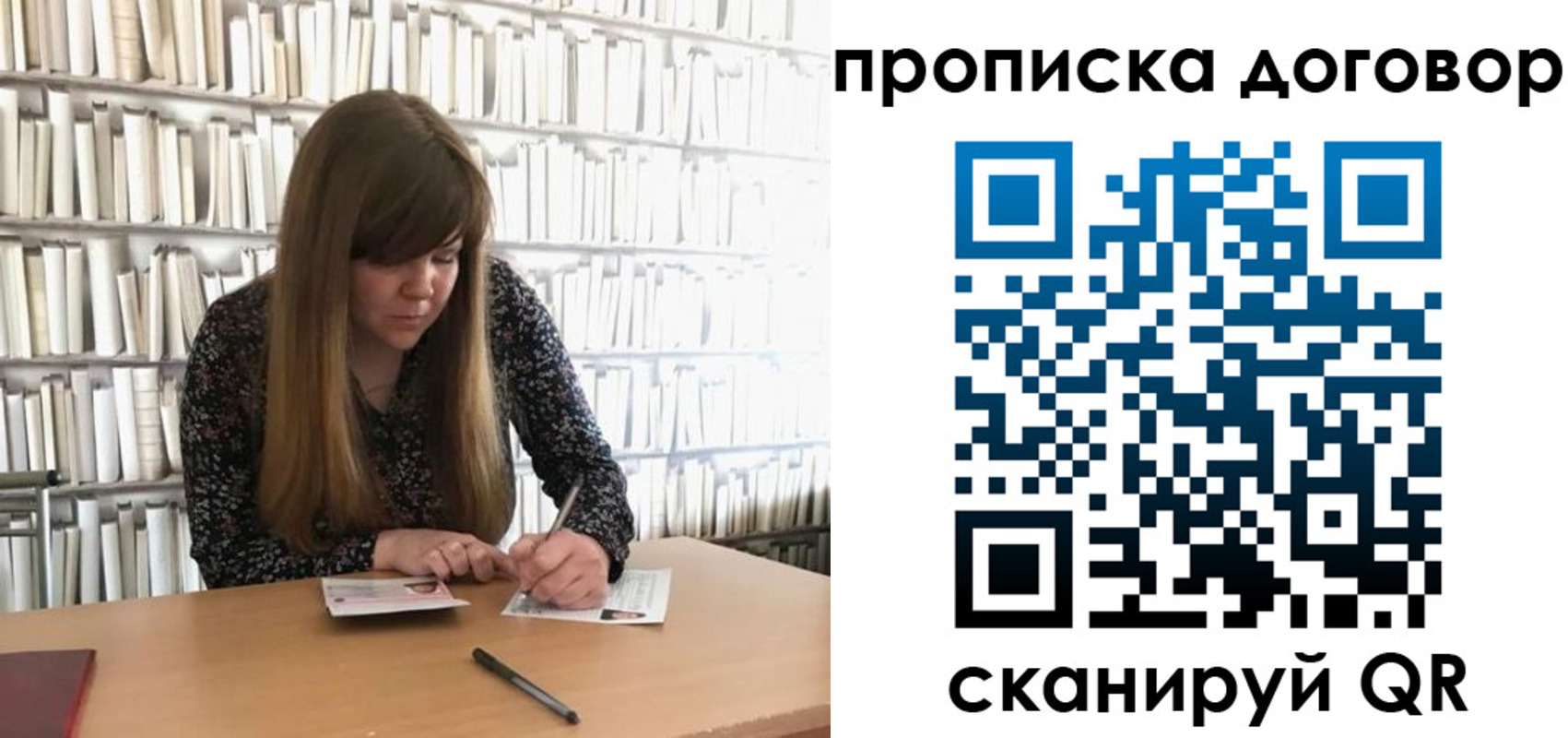 прописка паспорт в Сертолово