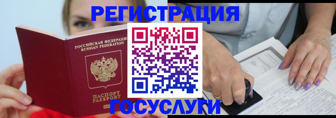 прописка гарантия в Сертолово