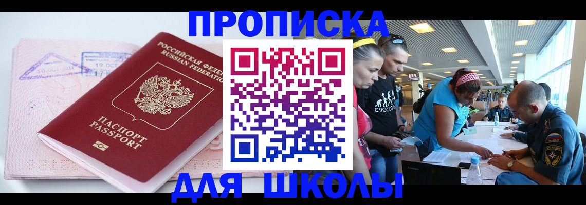 регистрация для дет. сада в Сертолово